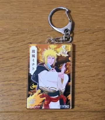 NARUTO 미나토 니지겐노모리 아크릴 키링