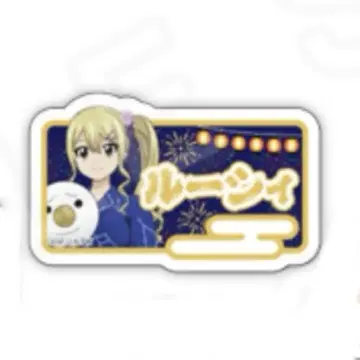 FAIRY TAIL POP UP SHOP 아크릴 네임 배지 루시