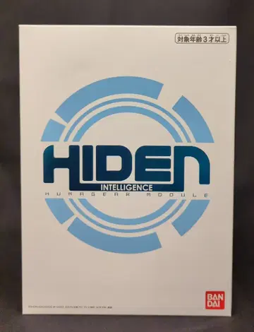 반다이 가면라이더 제로원 DX 휴머기어 모듈