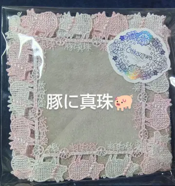 돼지에게 진주  콘카와 레이스 타월 손수건
