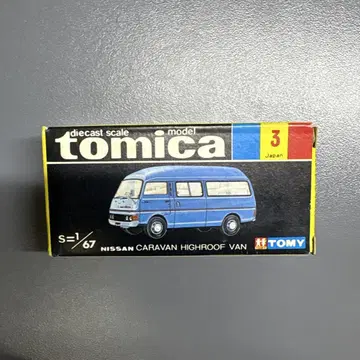 토미카 Nissan Caravan Highroof Van 블랙 상자