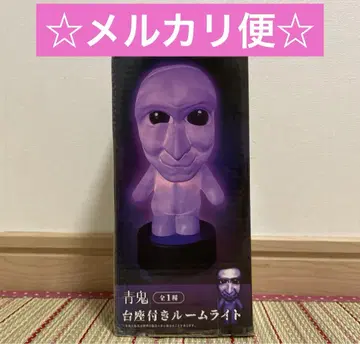 파랑 도깨비 받침대 포함 룸 라이트