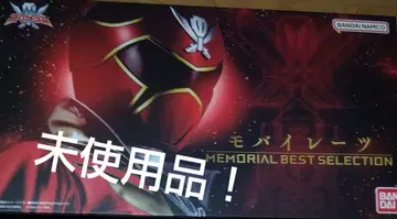 모바이츠 메모리얼 에디션