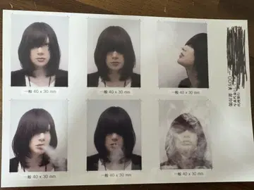 아루무라 류타로 증명 사진 smoke
