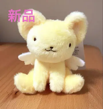 카드캡터 사쿠라 푹신푹신 케로짱 마스코트 키체인 봉제 인형