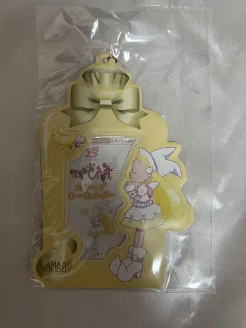 오자마녀 도레미 하나 슬리브 키링