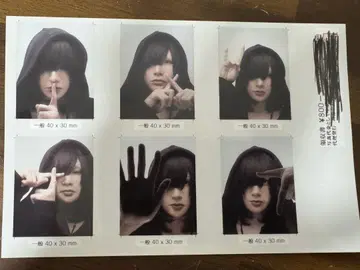 아루무라 류타로 증명 사진 seven 7