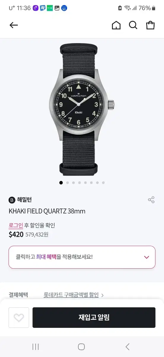 Hamilton Khaki Field H69401430 Sealed New Product
