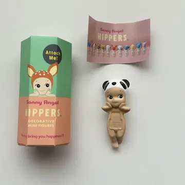 소니 엔젤 히퍼스 팬더 정품
