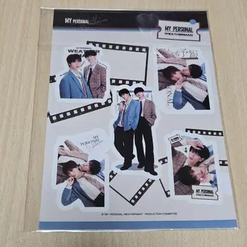 체감 예보 마카오 팬미 스티커