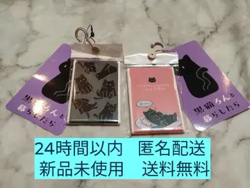 아베일 검은 고양이 론과 함께 살면 컴팩트 거울 거울 2개 세트