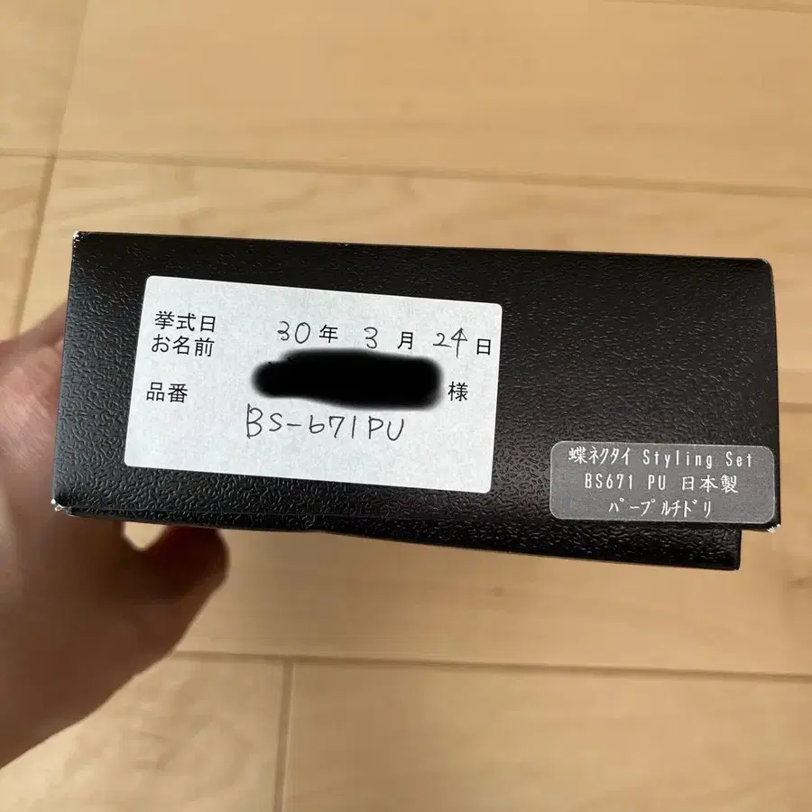 5번째 상품 이미지