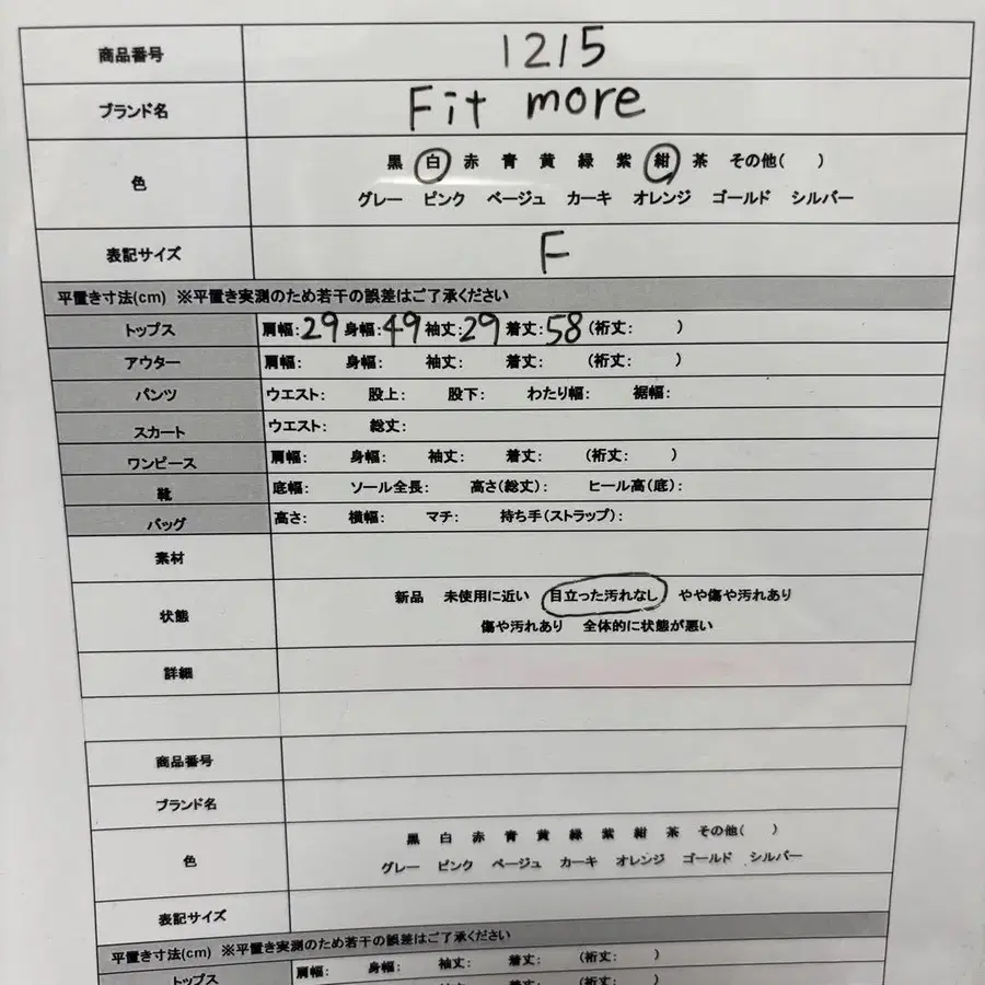 11번째 상품 이미지