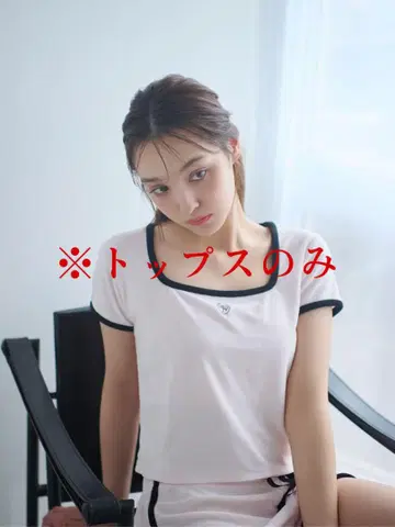 스나이델 홈 파일 셋업 핑크 상의만