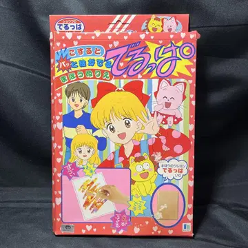 귀중품! 미사용 히메짱의 리본 데루파 1992년경 당시의 제품