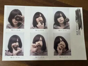 아루무라 류타로 증명 사진 도넛 donut