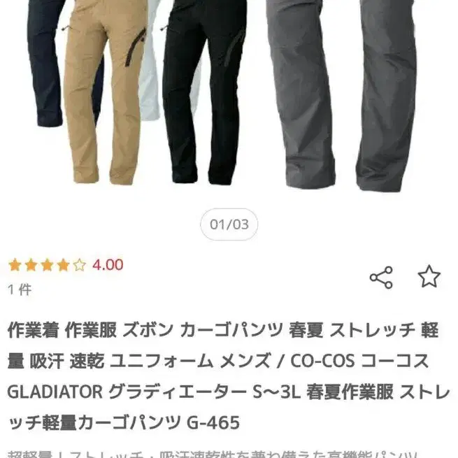 1번째 상품 이미지