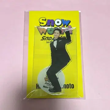 Snow Man Snow World 아크릴 스탠드 이와모토