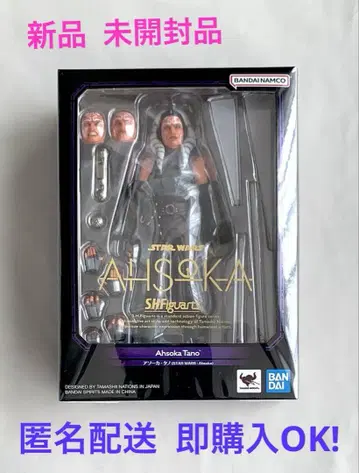S.H. 피규아트 아소카 타노 (STAR WARS: Ahsoka)
