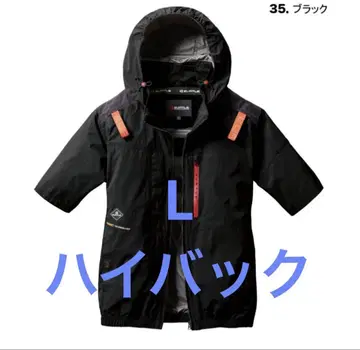반팔 블루종 AC2086 하이 백 팬 바틀 블랙 L