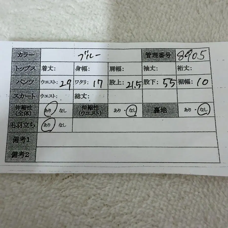 12번째 상품 이미지
