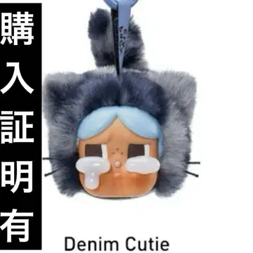 crybaby 신상 denim cutie
