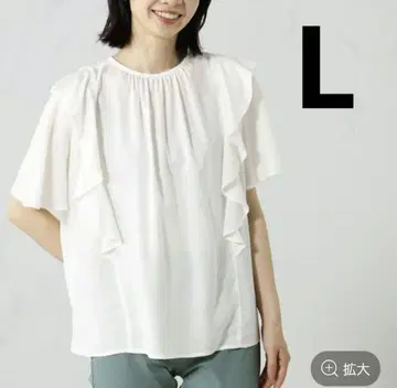 새상품 파운드굿 L 사이즈 프릴이 달린 2WAY 블라우스
