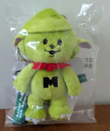 Mrs. GREEN APPLE 미세스 메멜 키링 마스코트