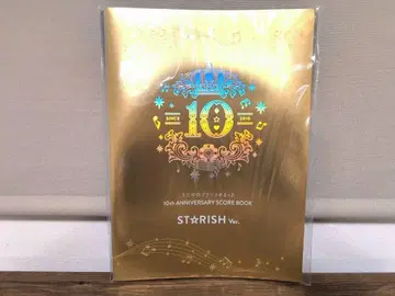 우타프리 10주년 기념 스코어북 완제품