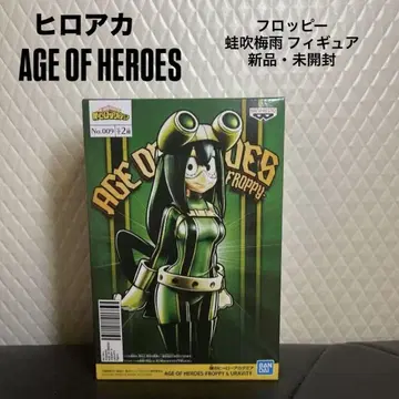 AGE OF HEROES 플로피 아스이 츠유 피규어