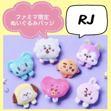BTS The Journey 훼미리마트 한정판 봉제 인형 배지 RJ