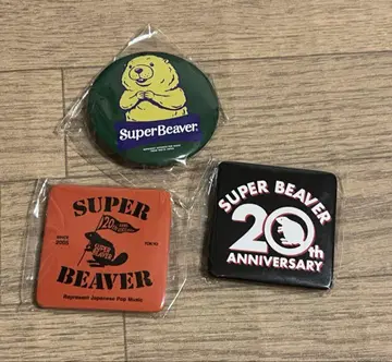 슈퍼 비버 20주년 기념 가챠 캔뱃지 세트