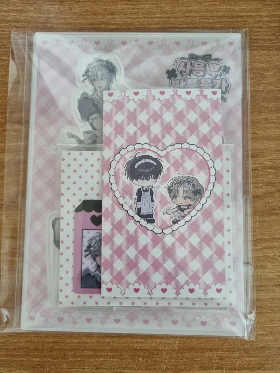 (Sealed) Non-refundable after use, May Goods Set, Vahn wts