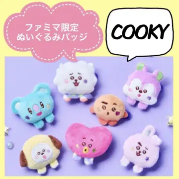BTS The Journey 훼미리마트 한정판 봉제 인형 배지 COOKY