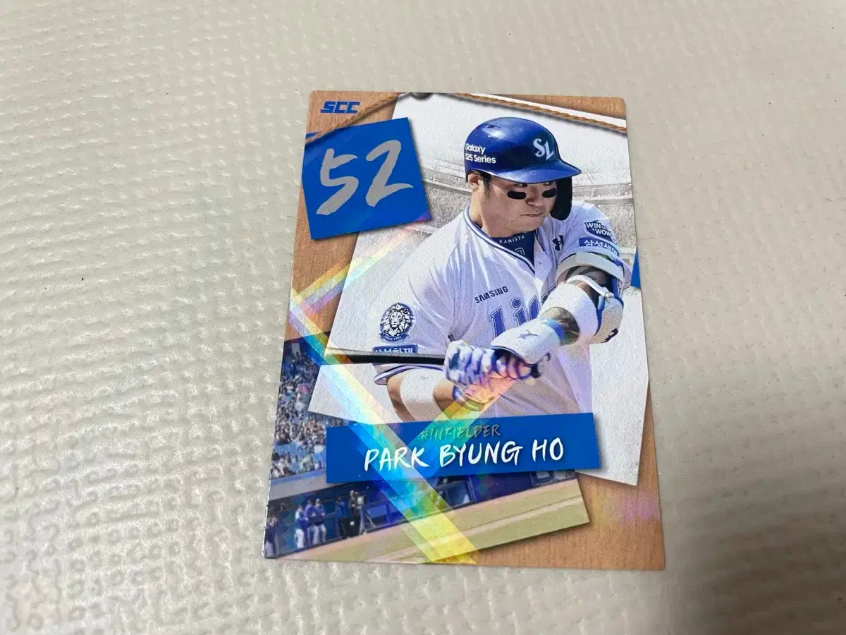 2025 KBO 한국프로야구 카드 퍼즐 삼성라이온즈 박병호