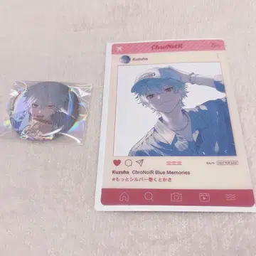 Chronoir BlueMemories 오로라 캔뱃지 혜택 쿠츠하