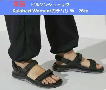 버켄스탁 칼라하리 샌들/BIRKENSTOCK KALAHARI
