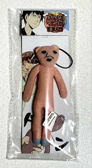 개그 만화 비야 메리 머피 봉제 인형 스트랩