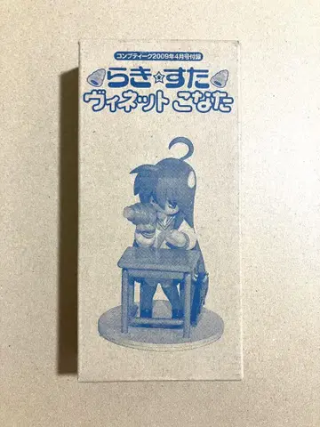 라키스타 비네트 코나타