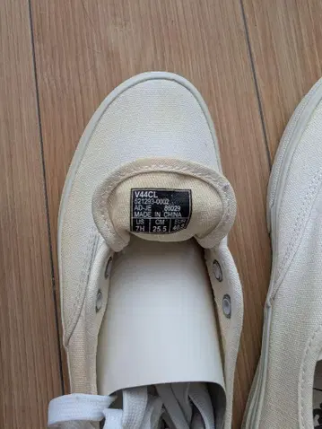 반스 25.5cm