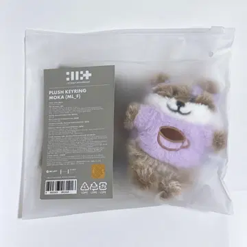 ILLIT 모카 봉제 인형 키링