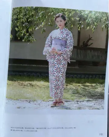 여성용 유카타 레트로 미사용