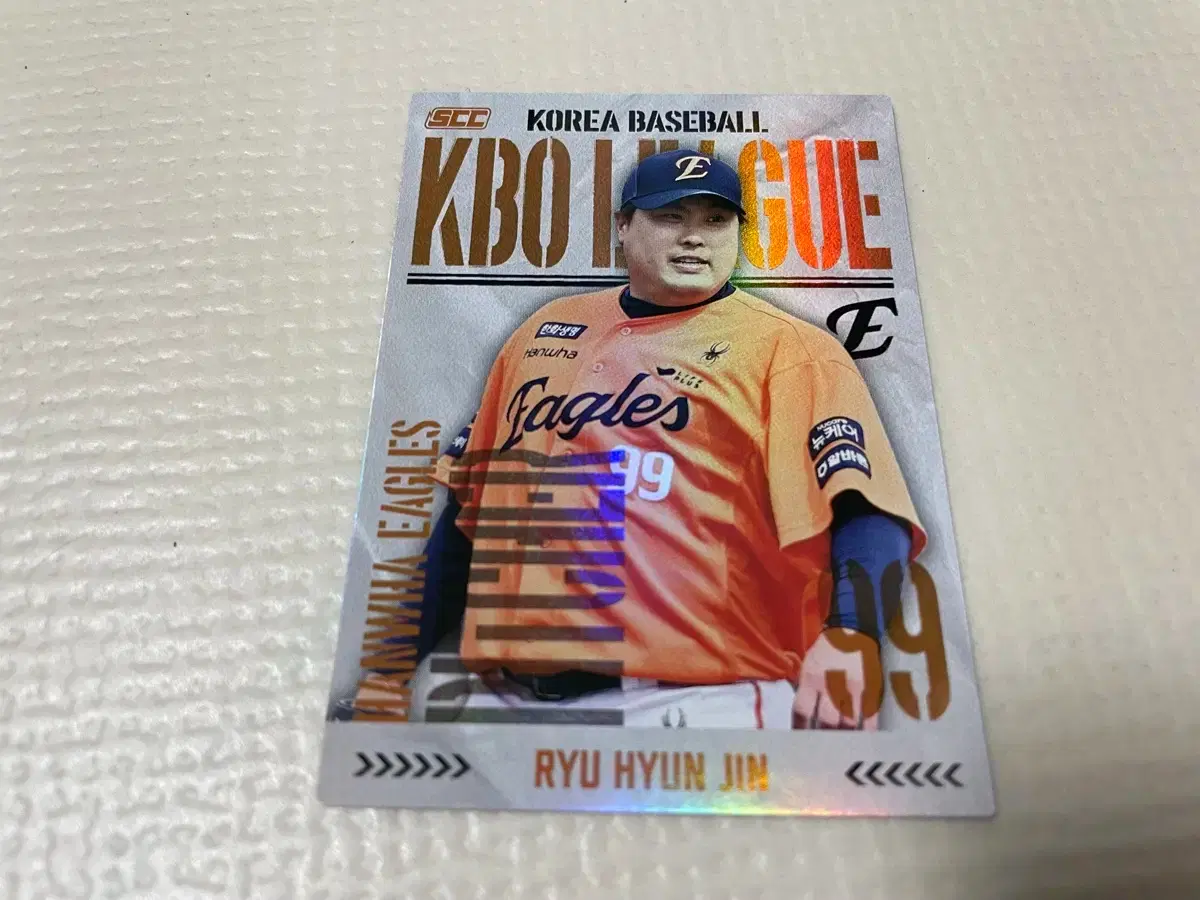 2025 KBO 한국프로야구 카드 홀로 한화이글스 류현진