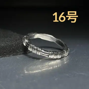 빈티지 패션 반지 실버 16호 대나무 스타일
