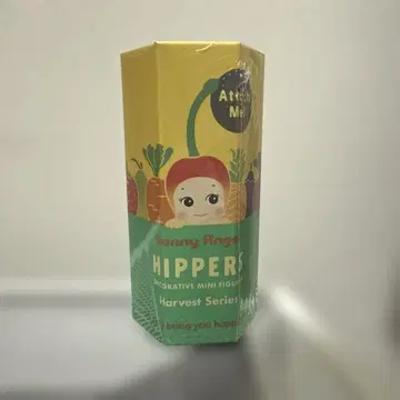 소니 엔젤 히퍼스 하베스트