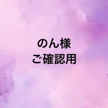 pjc 핸드메이드 액세서리 패치 핀 브로치로도 사용 가능
