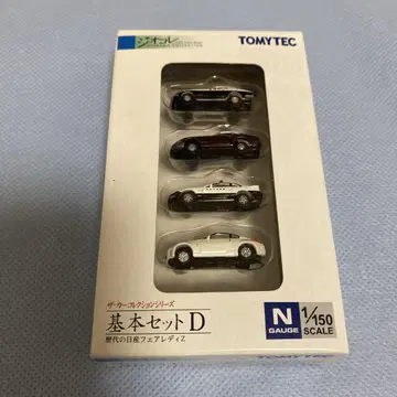 TOMYTEC N 게이지 기본 세트 D 페어 레이디 Z 4대