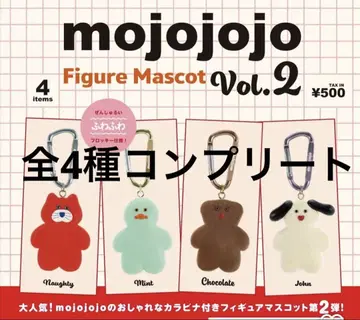 mojojojo 피규어 마스코트 vol.2 가챠 전 4종 컴플리트