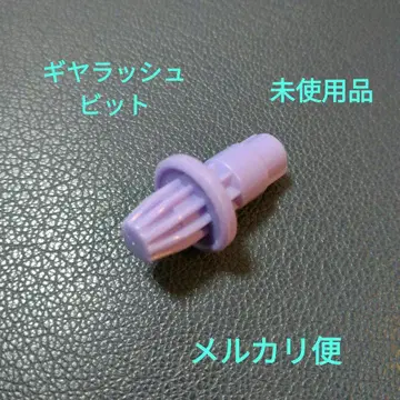 베이블레이드 X 기어 러쉬 비트 랜덤 부스터 폭스 브러쉬