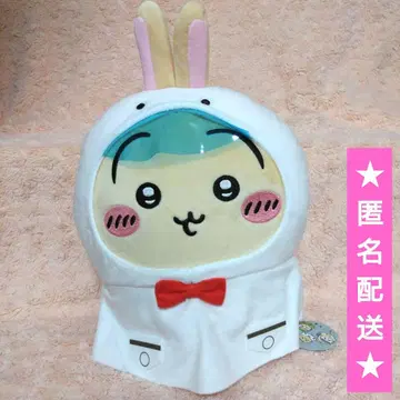 치이카와 (먼작귀) 비오는 날 BIG 봉제 인형 [토끼]